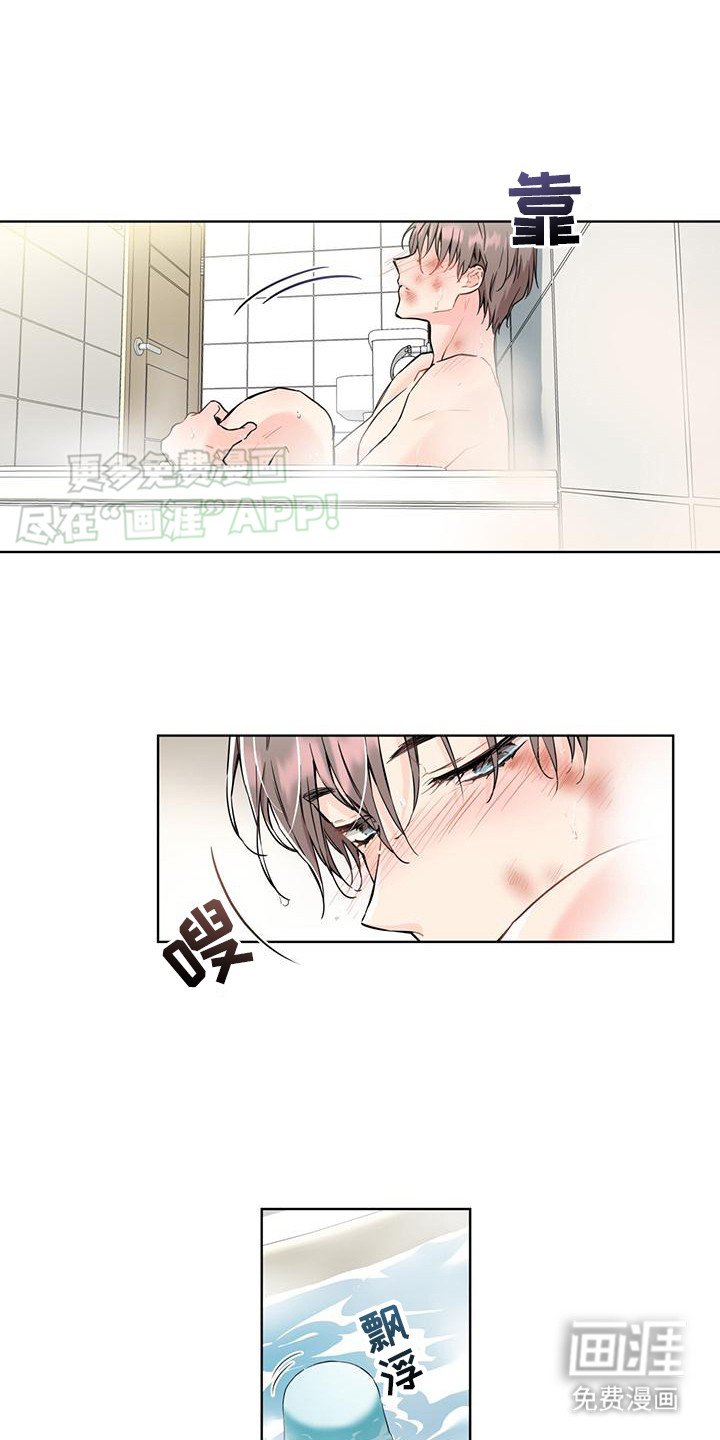第7章：畏畏缩缩