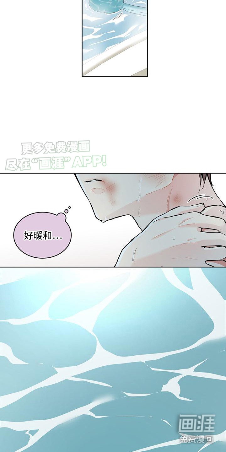 第7章：畏畏缩缩