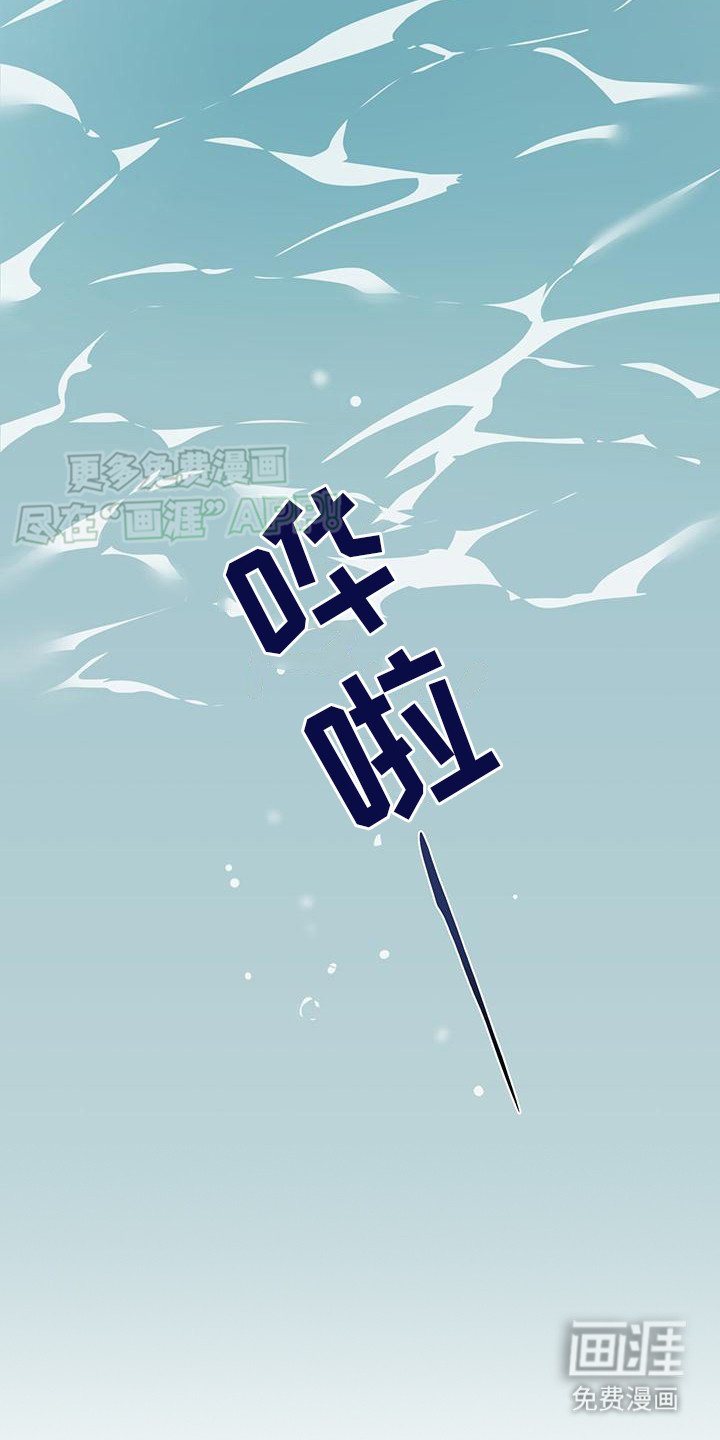第7章：畏畏缩缩