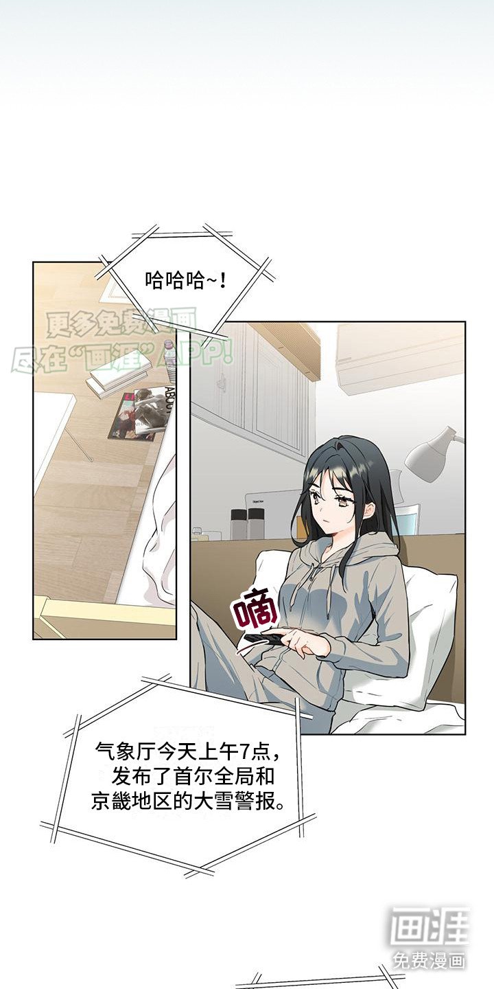 第7章：畏畏缩缩