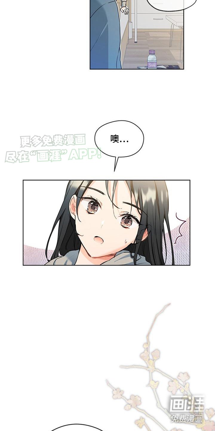 第7章：畏畏缩缩