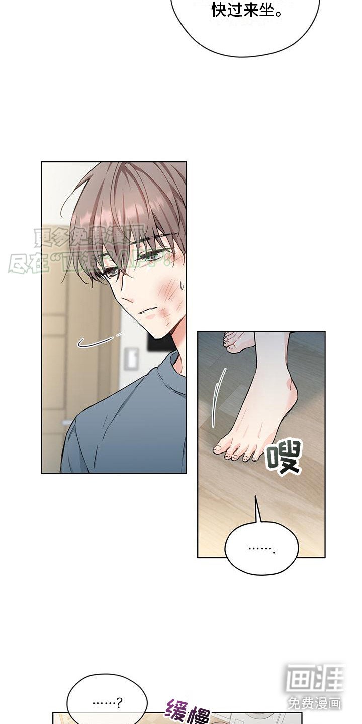 第7章：畏畏缩缩