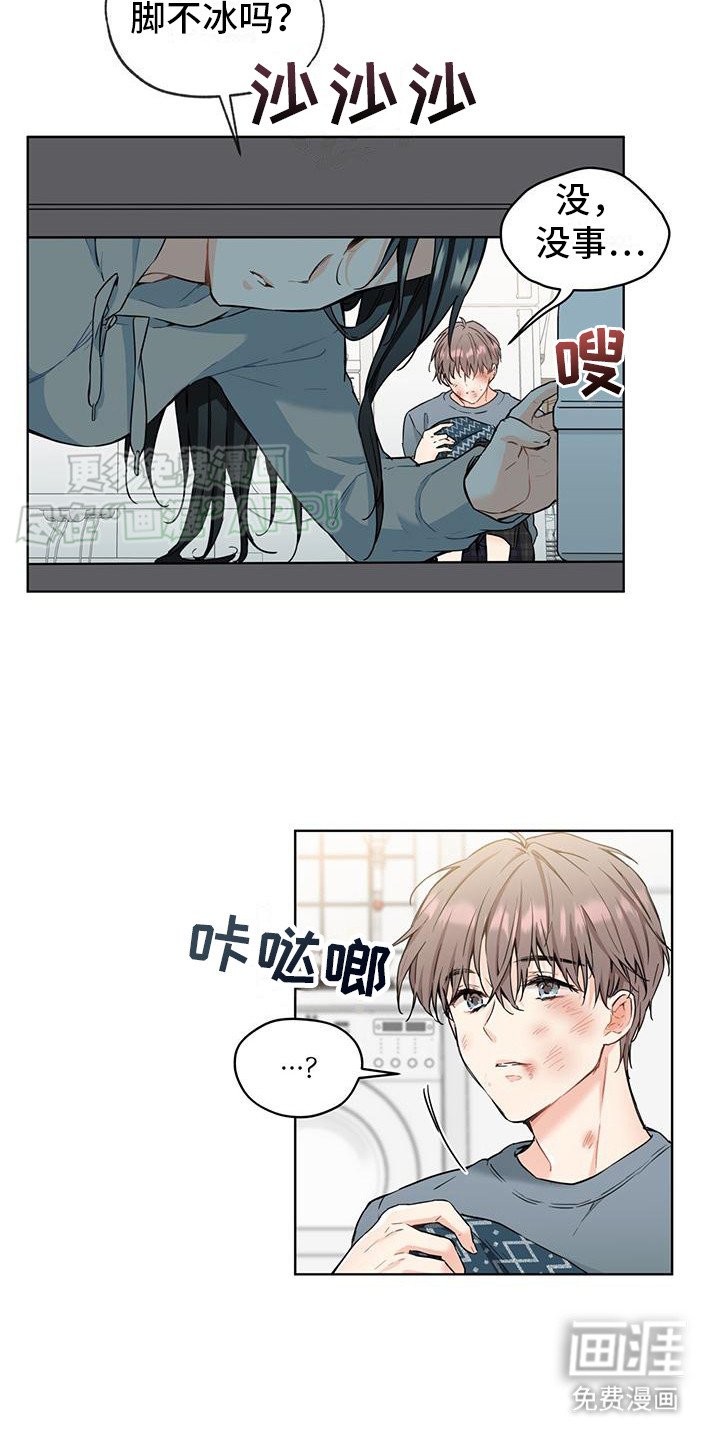第7章：畏畏缩缩