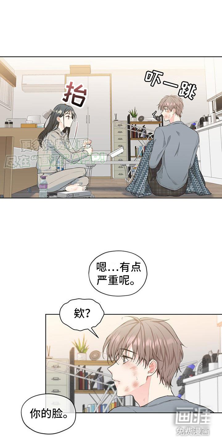 第8章：想要报答