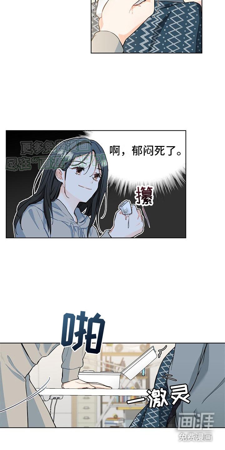 第8章：想要报答