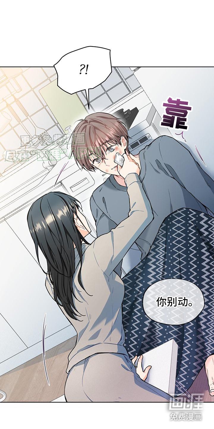 第8章：想要报答