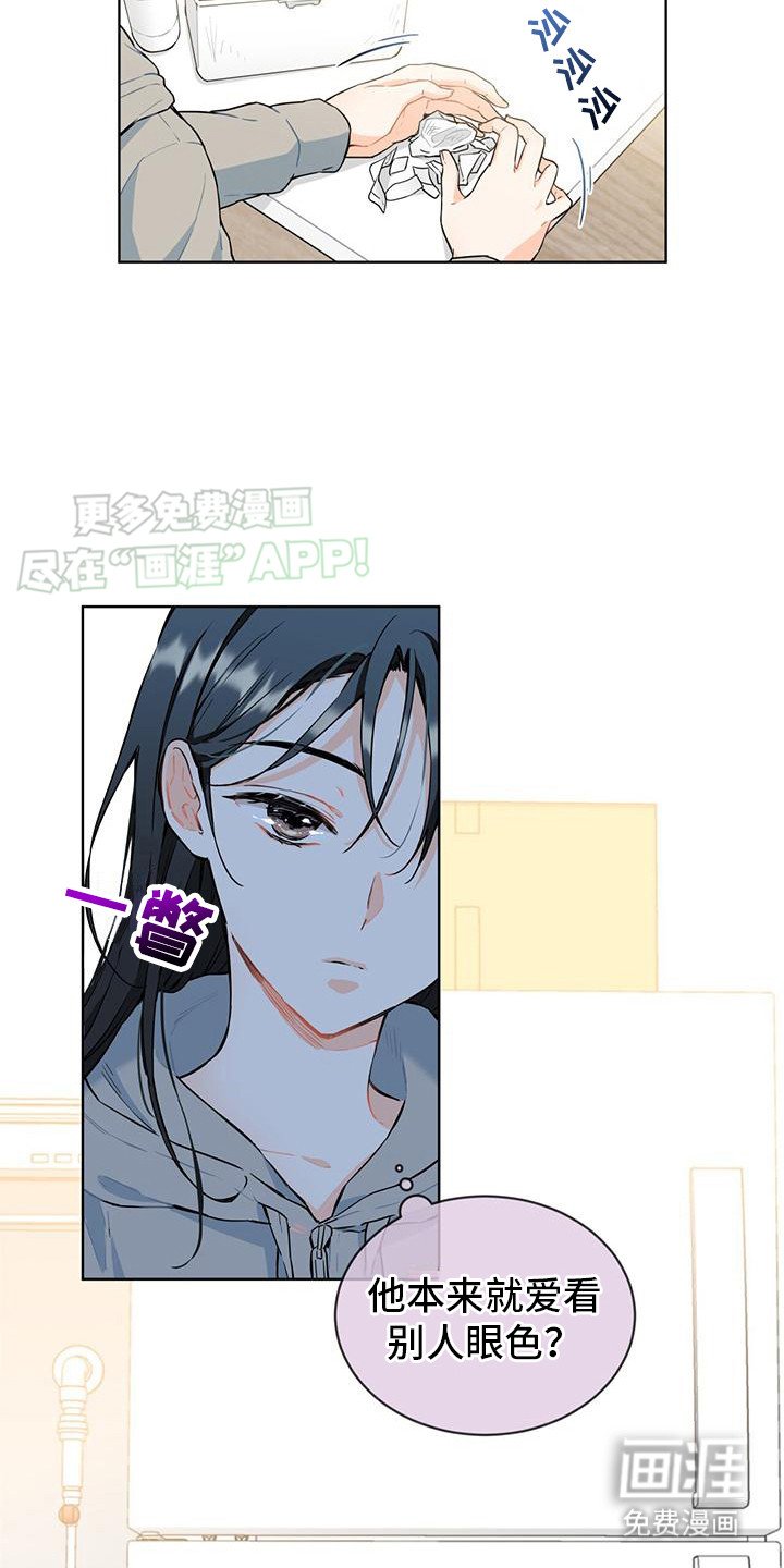 第8章：想要报答