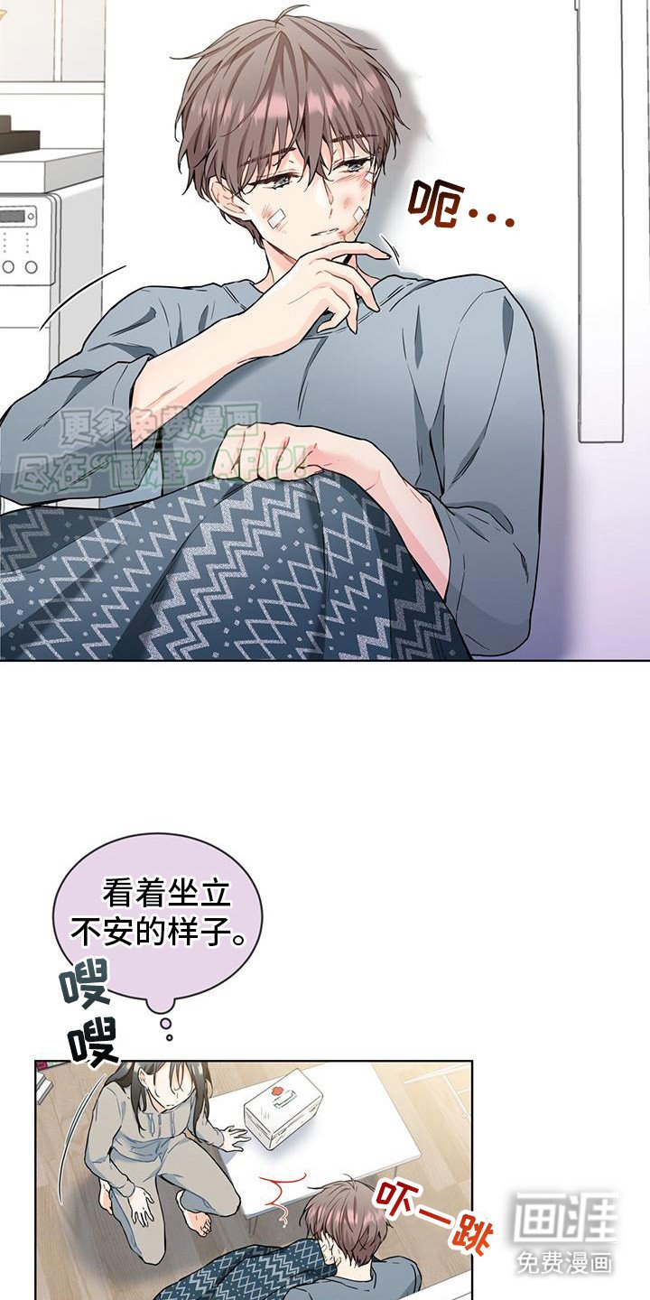 第8章：想要报答