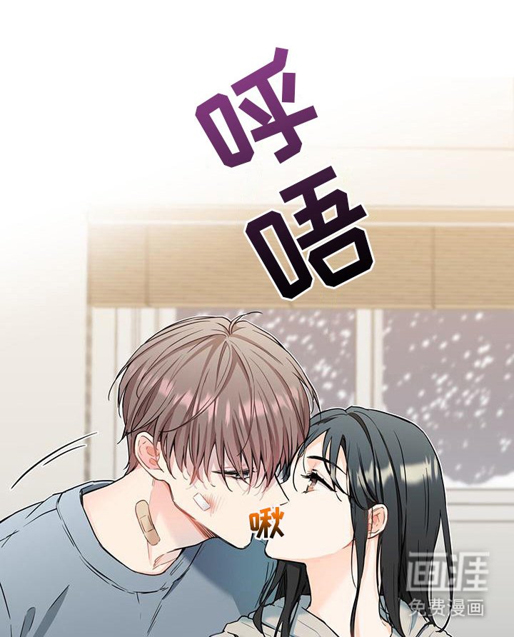 第8章：想要报答