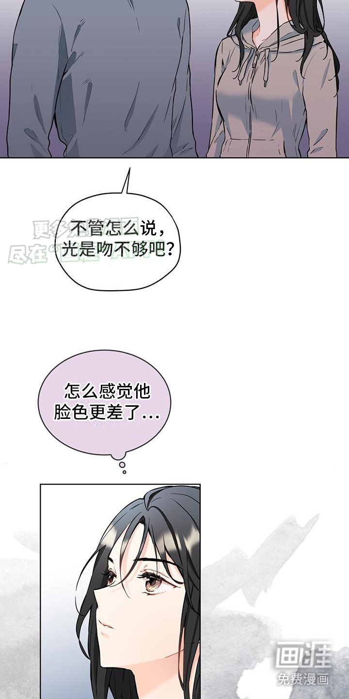 第9章：足够了 