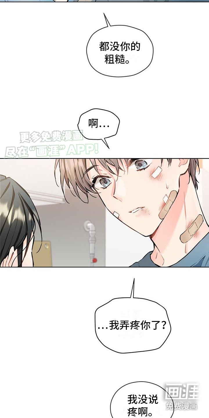 第9章：足够了 