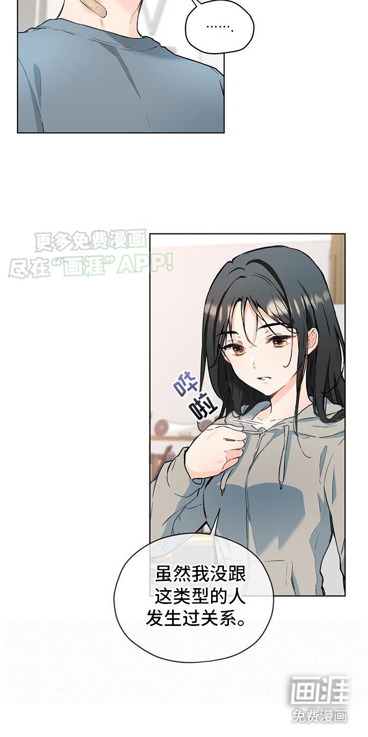 第9章：足够了 