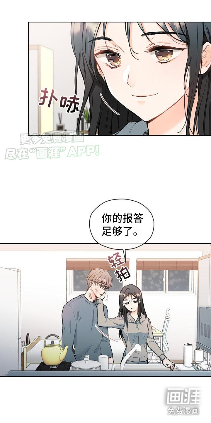 第9章：足够了 