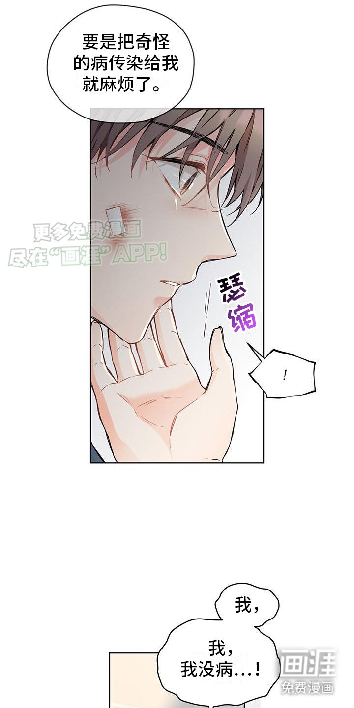 第9章：足够了 
