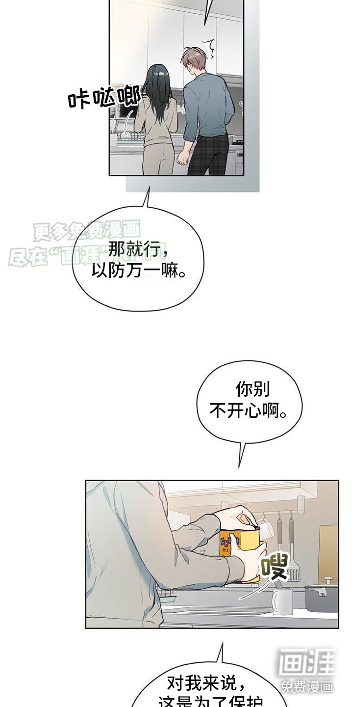 第9章：足够了 