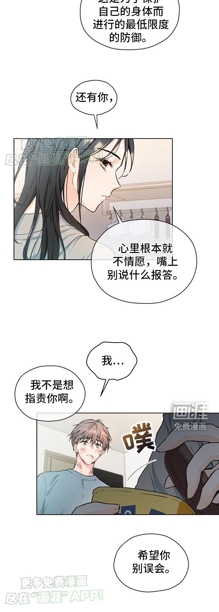 第9章：足够了 
