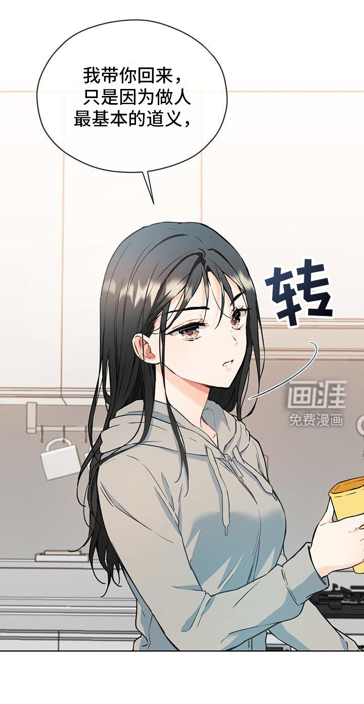 第9章：足够了 