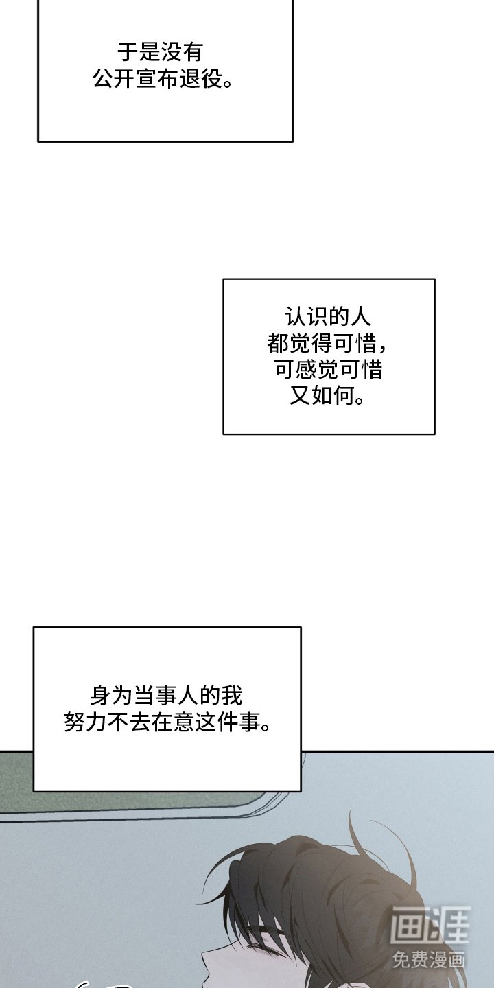 第1章：潜力新生