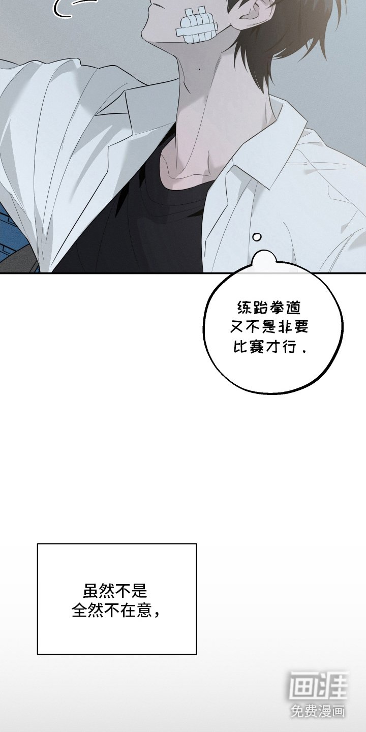 第1章：潜力新生