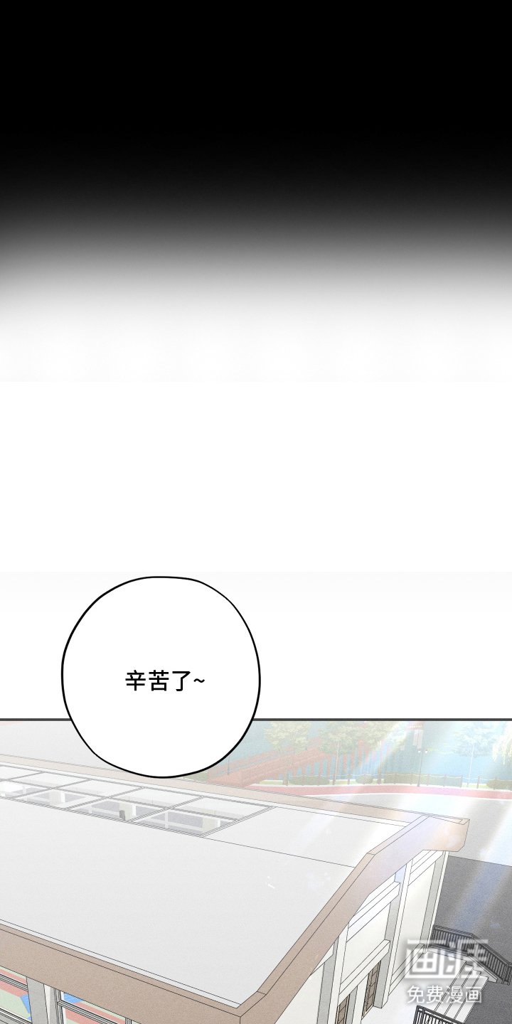 第1章：潜力新生