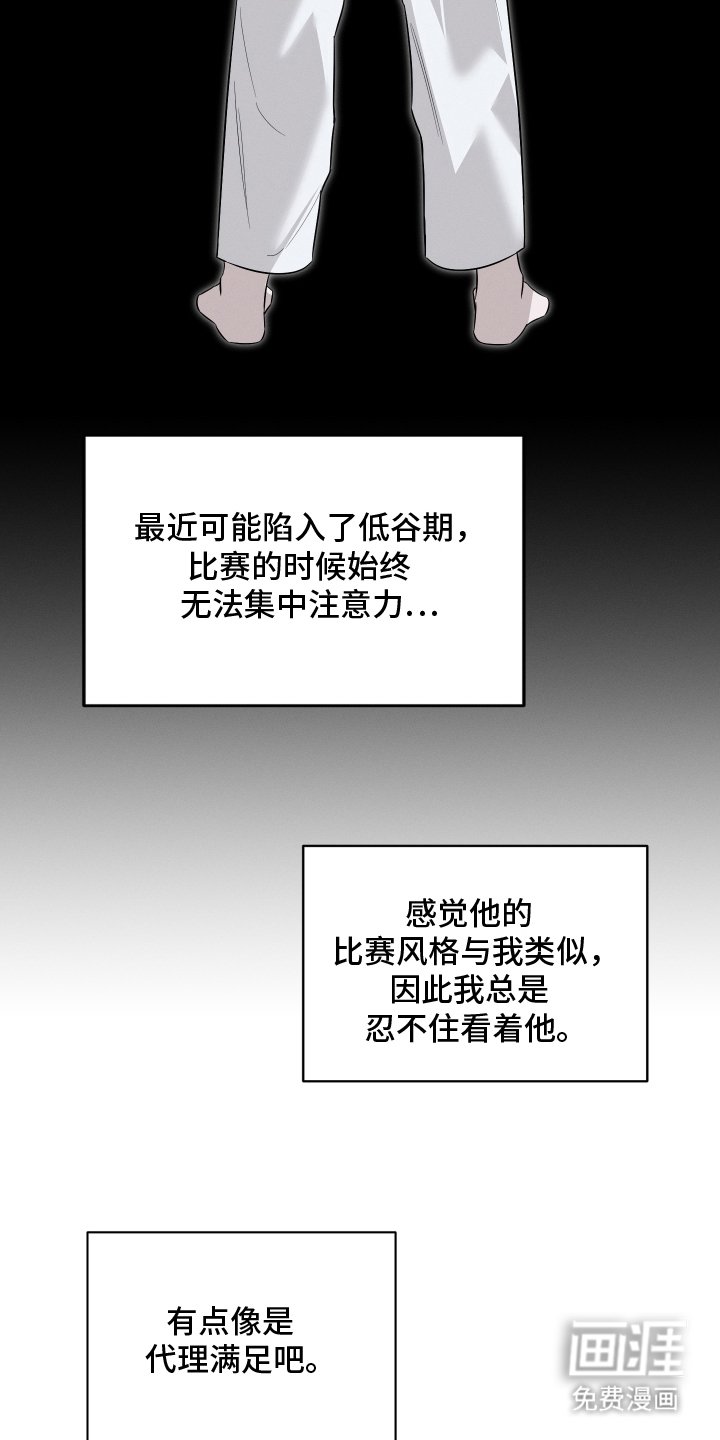 第1章：潜力新生