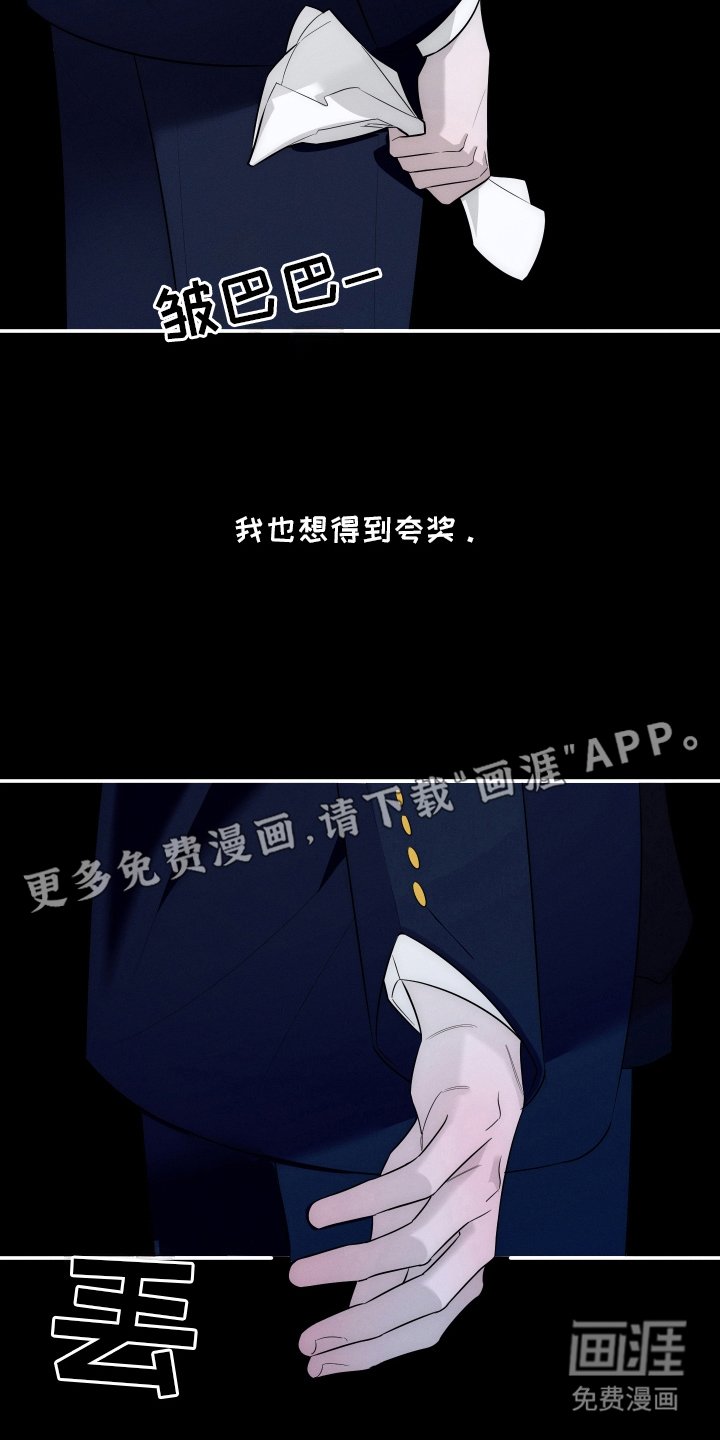 第10章：请慢走