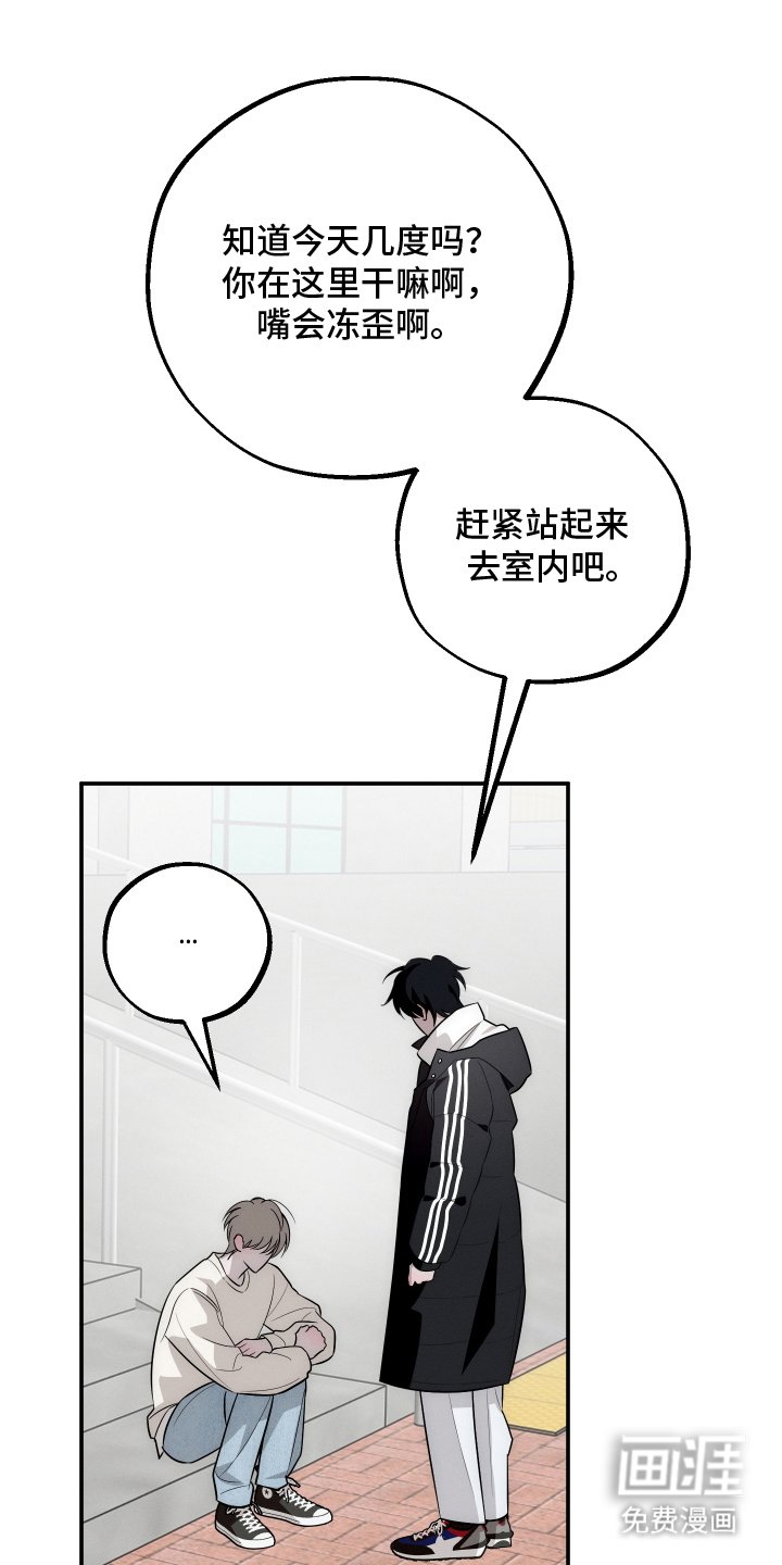 第10章：请慢走
