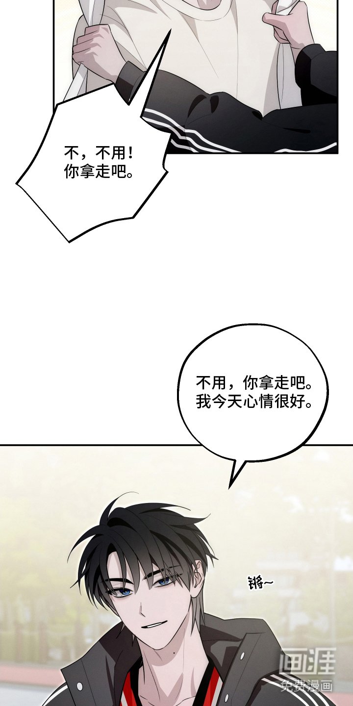第10章：请慢走