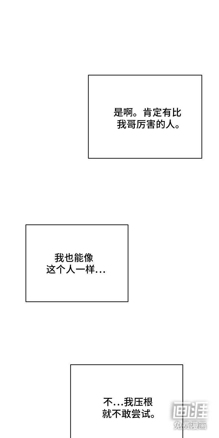 第10章：请慢走