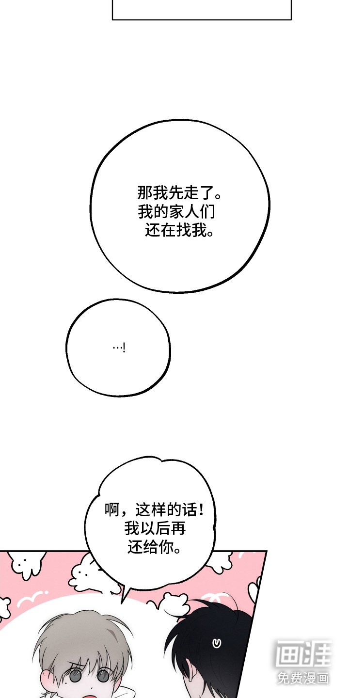 第10章：请慢走