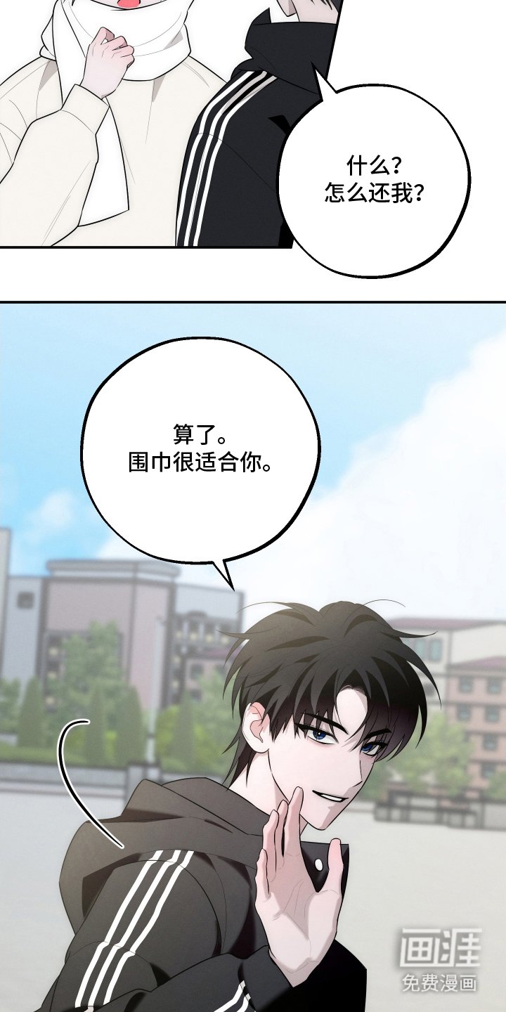 第10章：请慢走