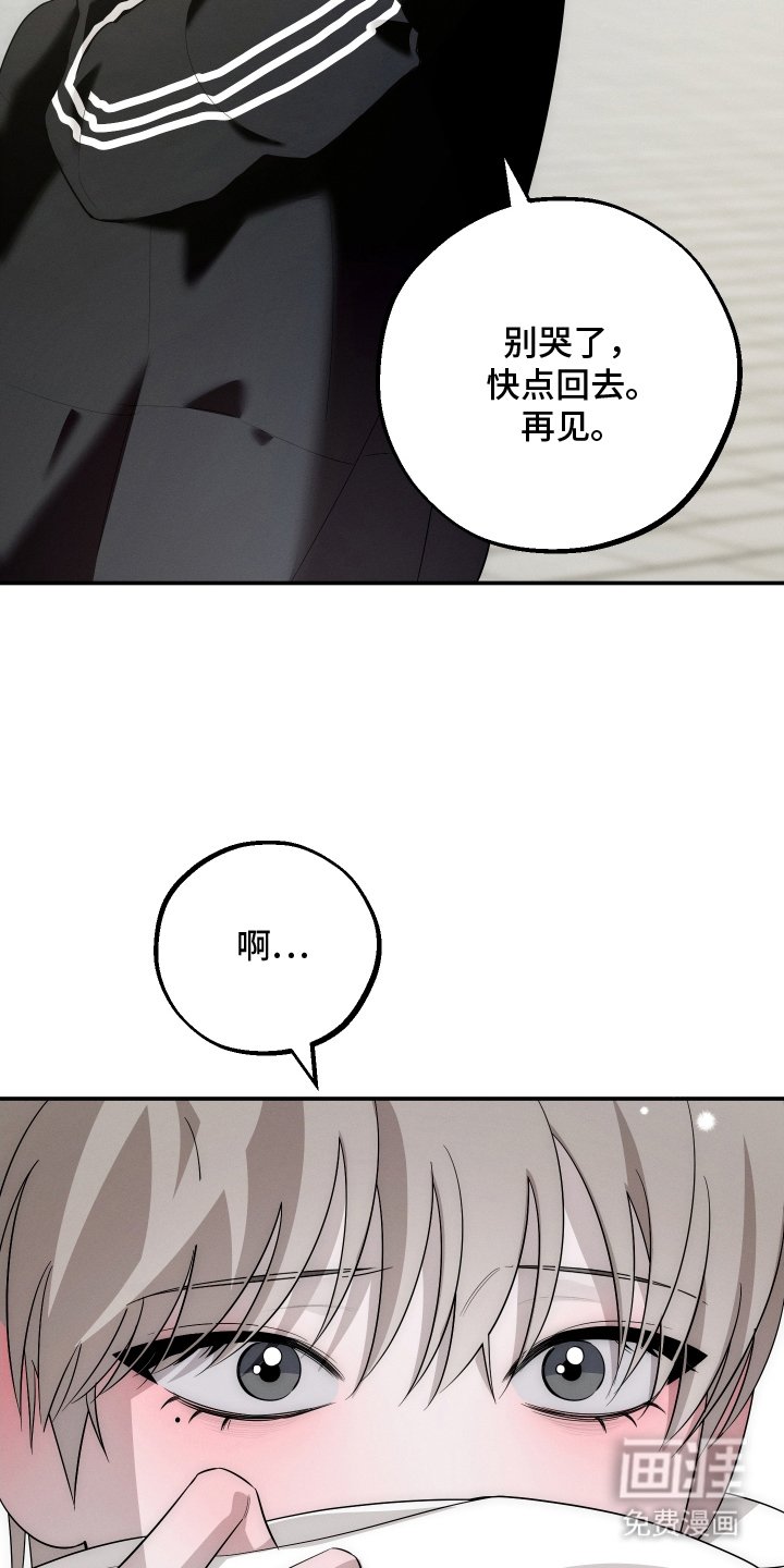 第10章：请慢走