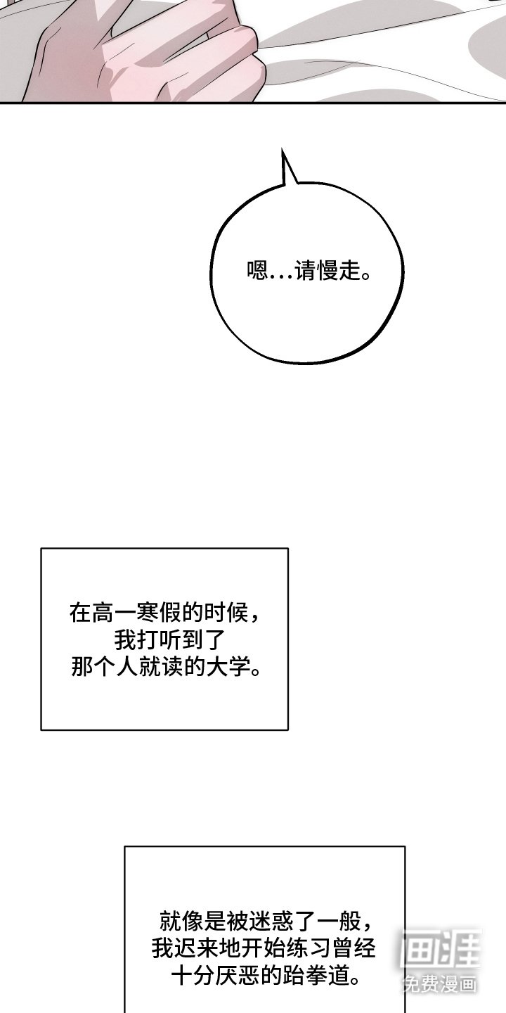 第10章：请慢走