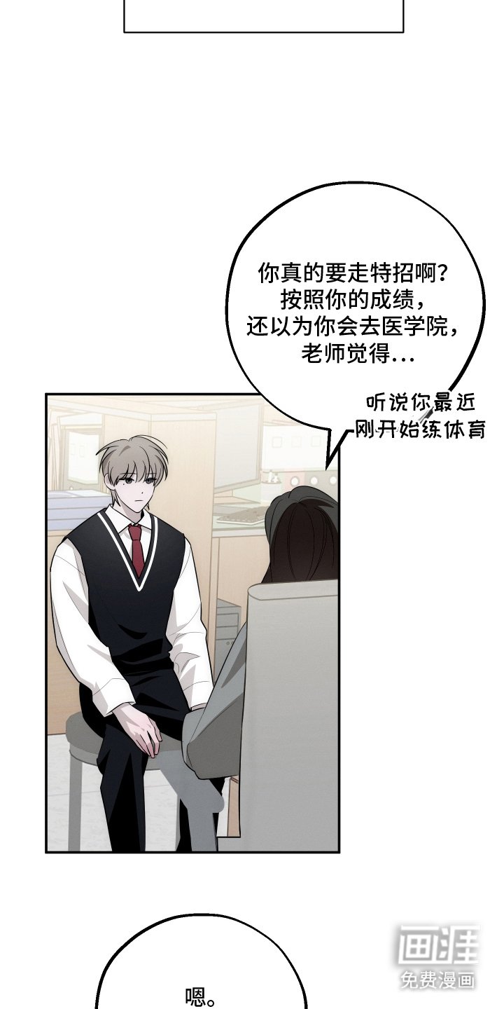 第10章：请慢走