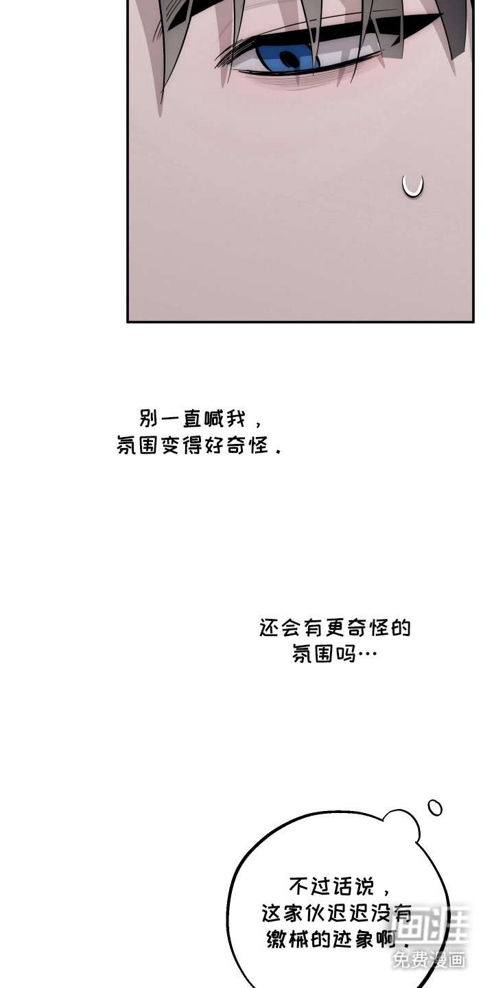 第11章：氛围