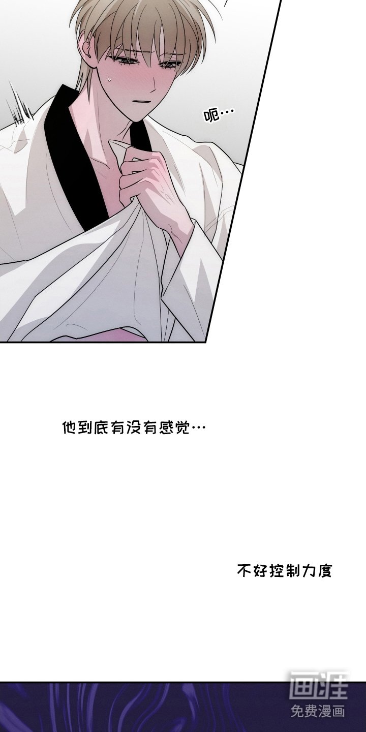 第11章：氛围