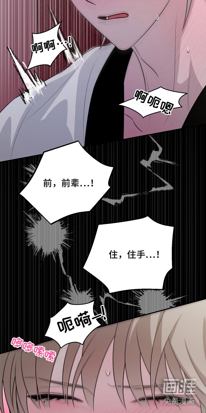 第11章：氛围