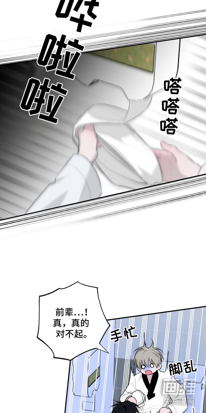 第12章：不必在意