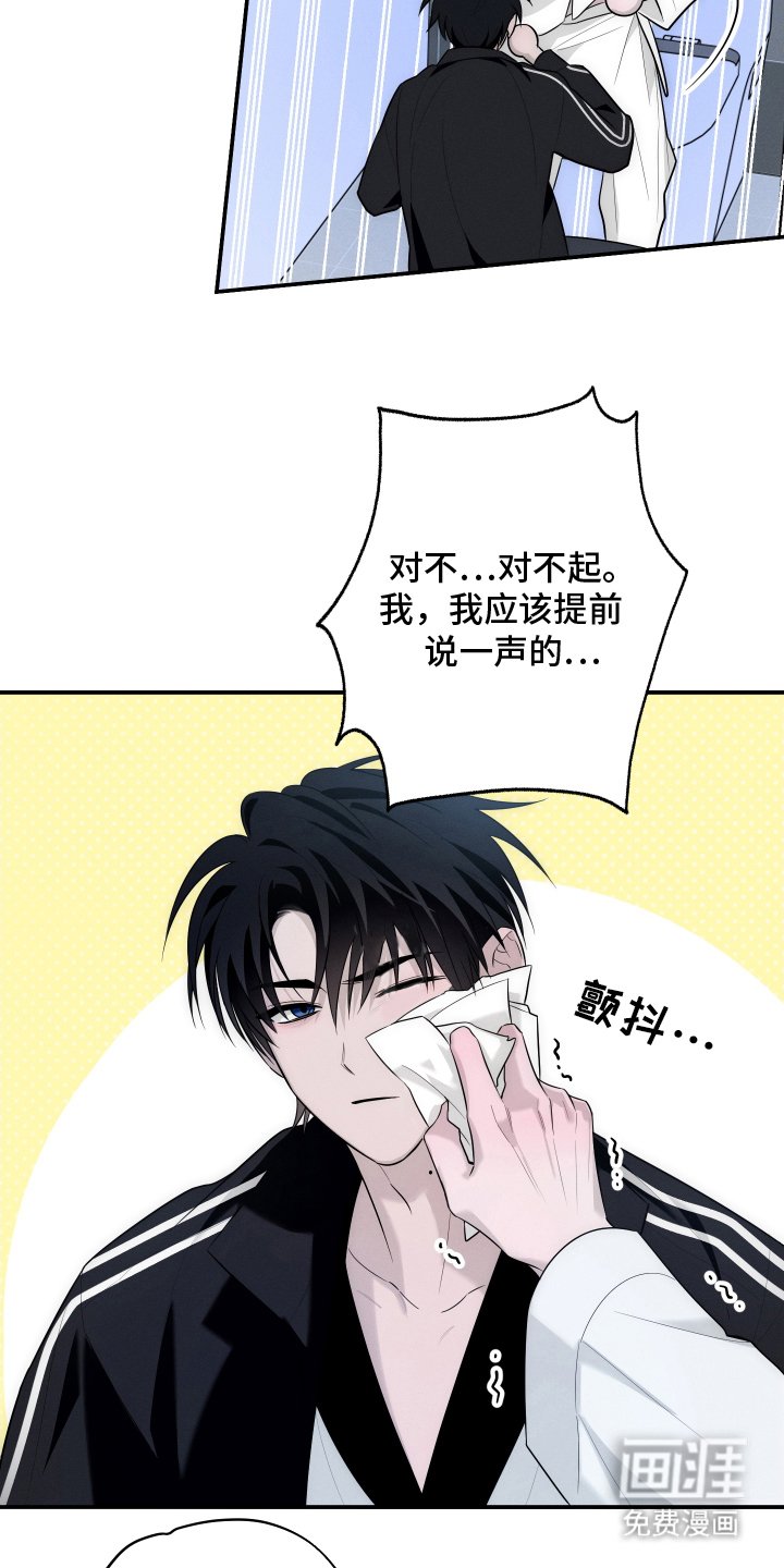 第12章：不必在意