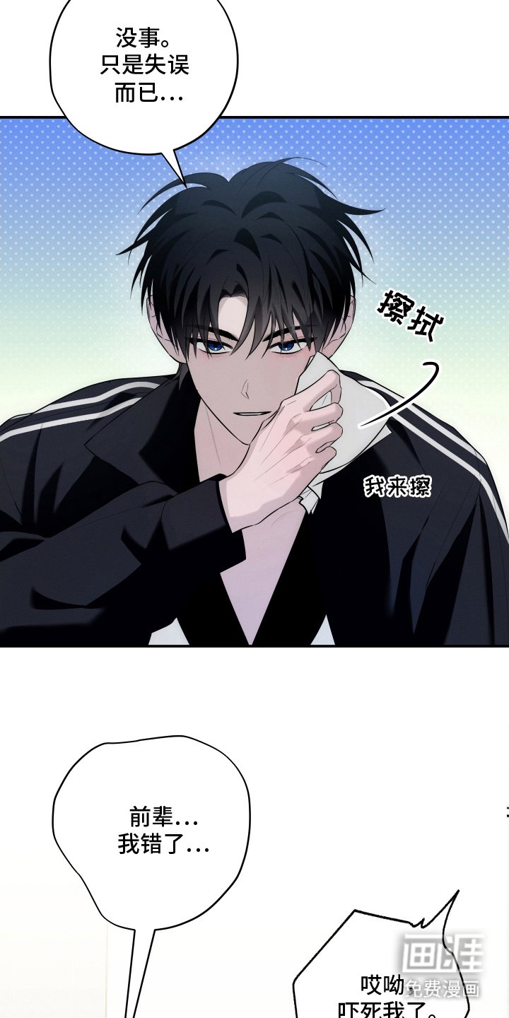 第12章：不必在意
