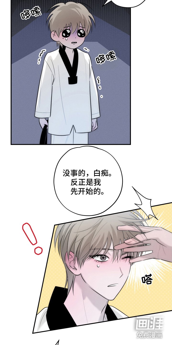 第12章：不必在意
