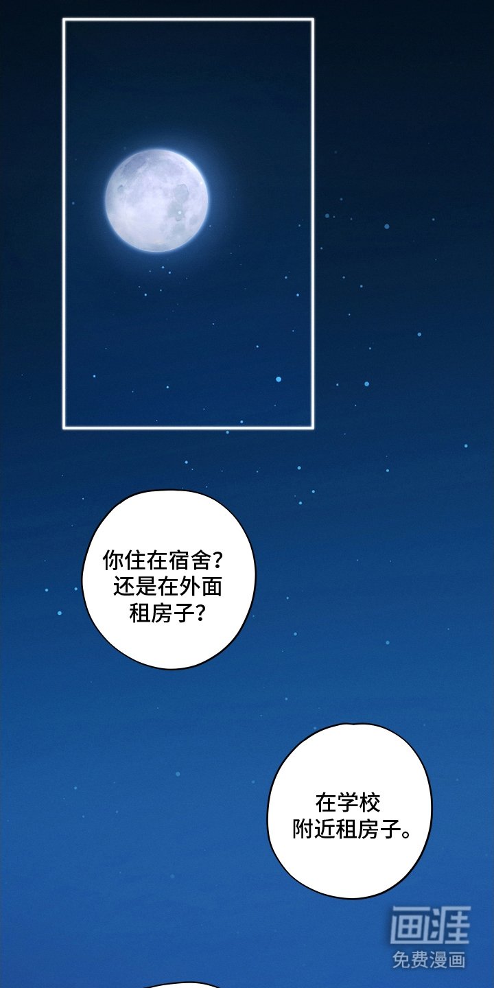 第12章：不必在意