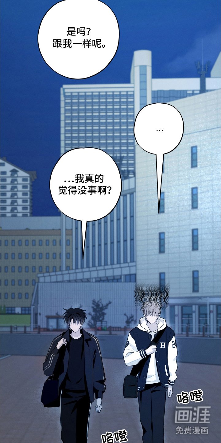 第12章：不必在意