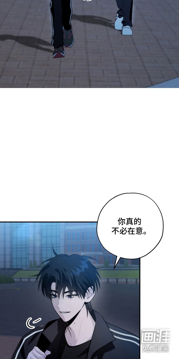 第12章：不必在意