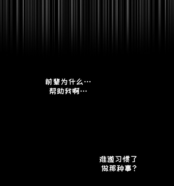 第12章：不必在意