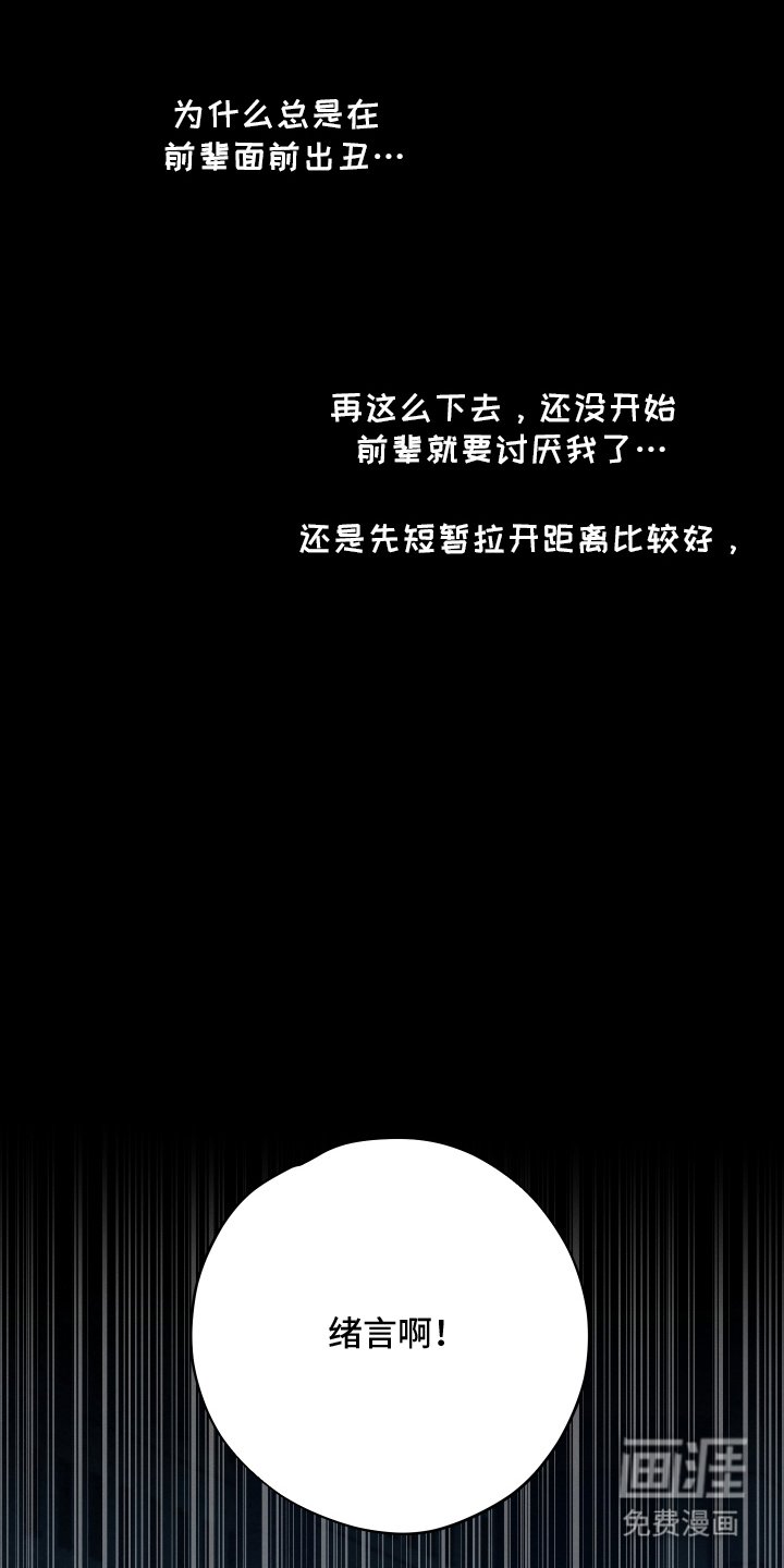 第12章：不必在意
