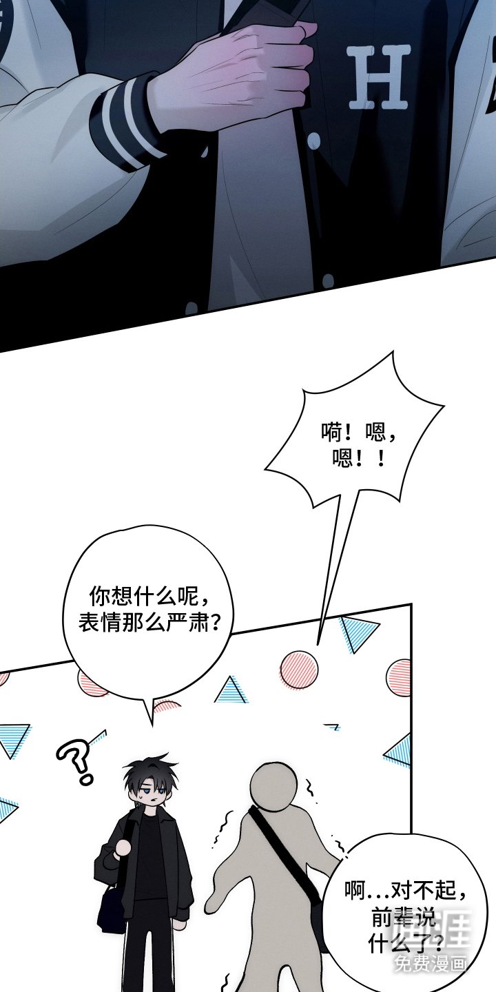 第12章：不必在意