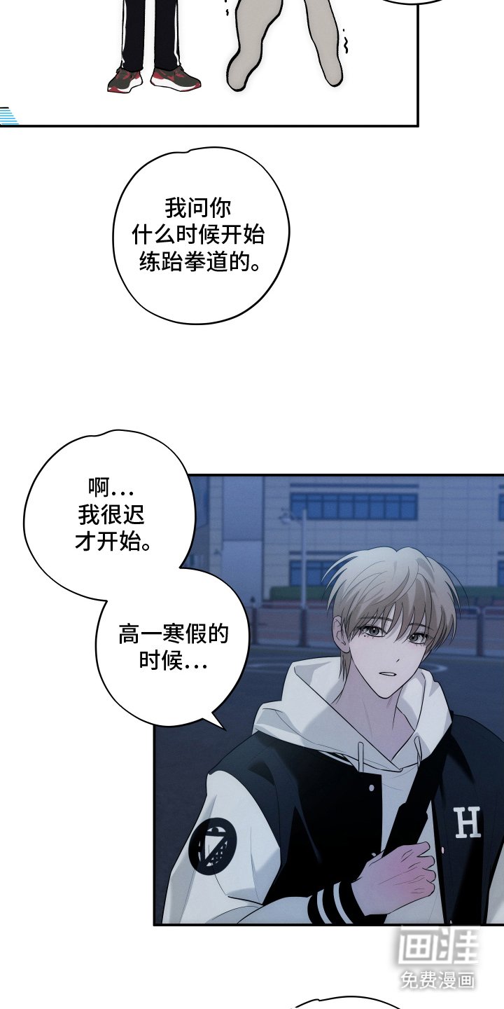第12章：不必在意