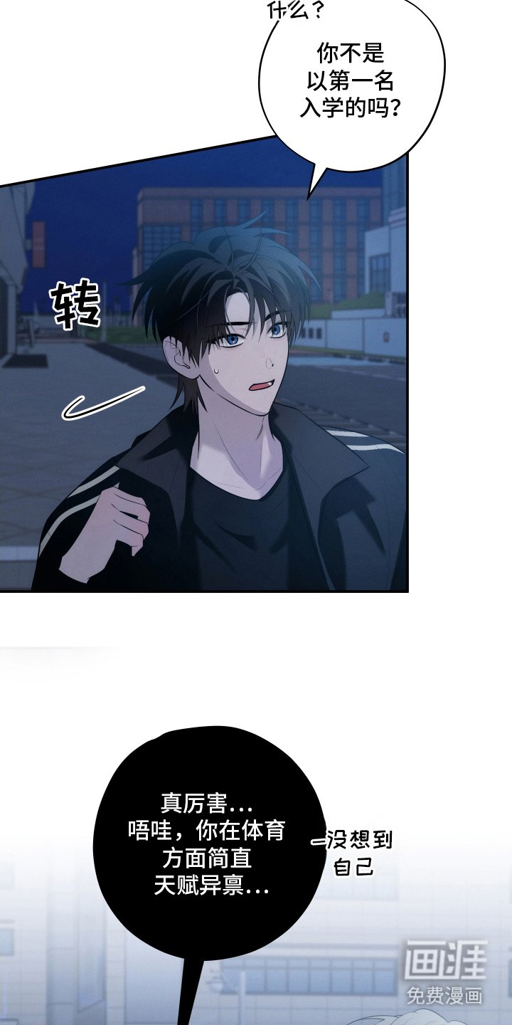 第12章：不必在意