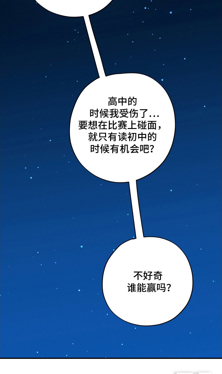 第12章：不必在意
